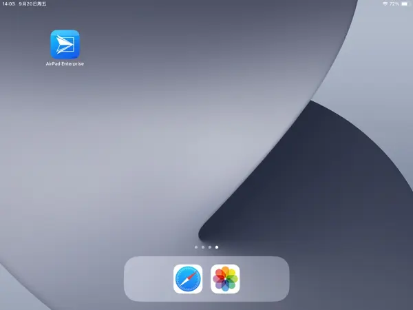 12. EFB设备安装新派思APP“AirPad Enterprise”教程-1767616826998.webp