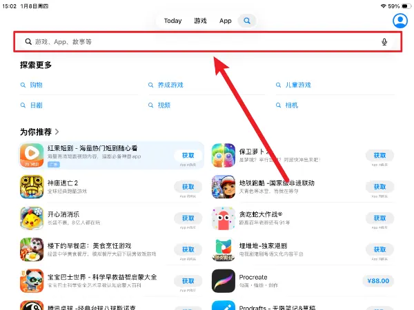 14. 中导航EFB APP升级教程-1767858398665.webp