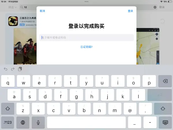 14. 中导航EFB APP升级教程-1767859049376.webp