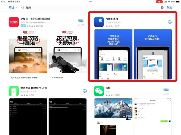 Pasted image 20251225192601.webp