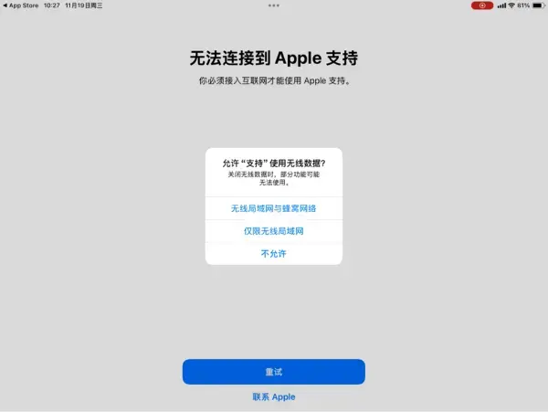 Pasted image 20251225192631.webp