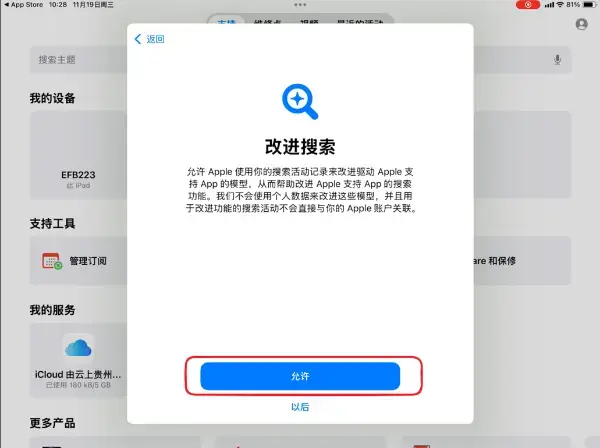 Pasted image 20251225192652.webp