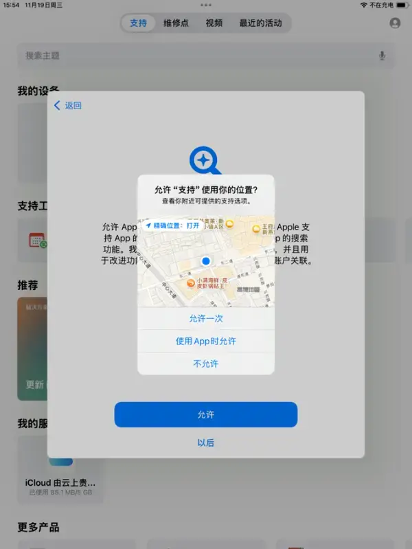 Pasted image 20251225192701.webp