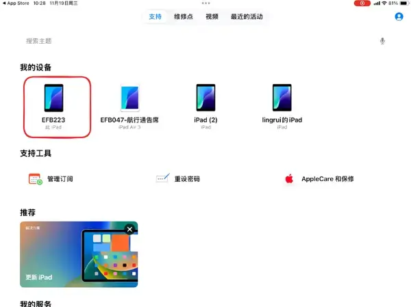 Pasted image 20251225192739.webp