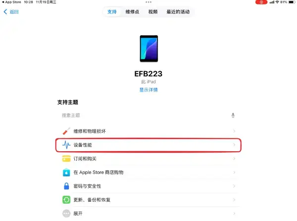 Pasted image 20251225192747.webp