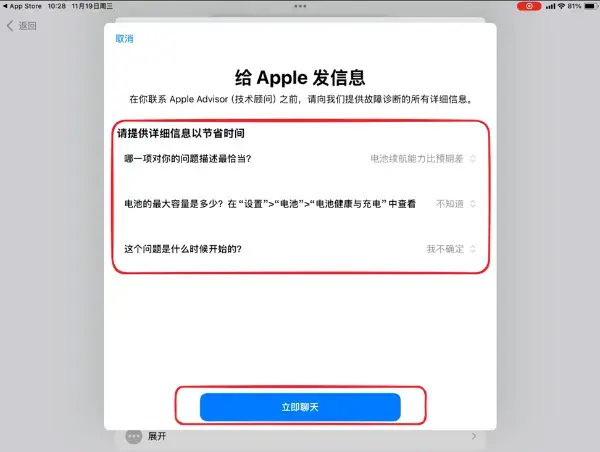 Pasted image 20251225192837.webp