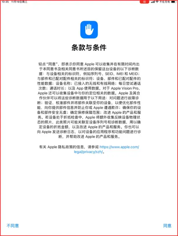 Pasted image 20251225193658.webp