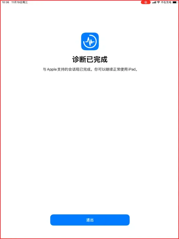 Pasted image 20251225193714.webp