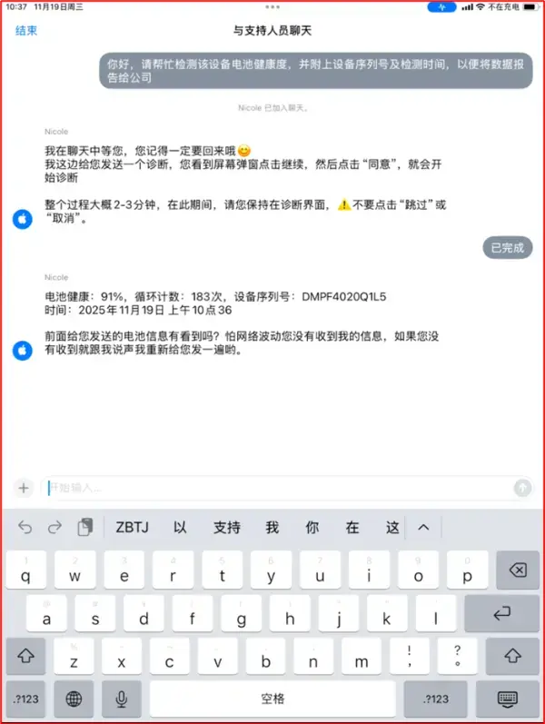 Pasted image 20251225193736.webp