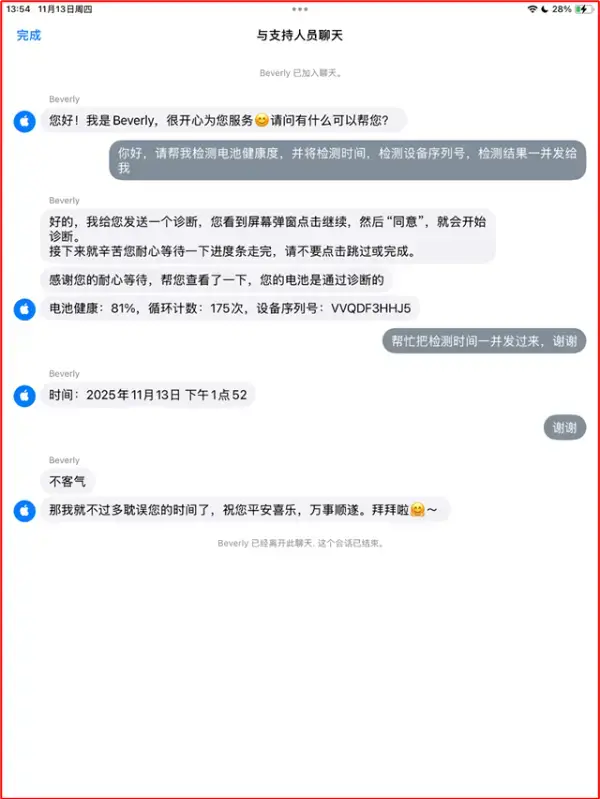 Pasted image 20251225193814.webp