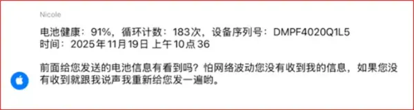 Pasted image 20251225193934.webp